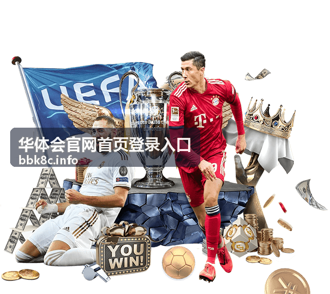 华体会官网首页登录入口音乐演出回顾配图