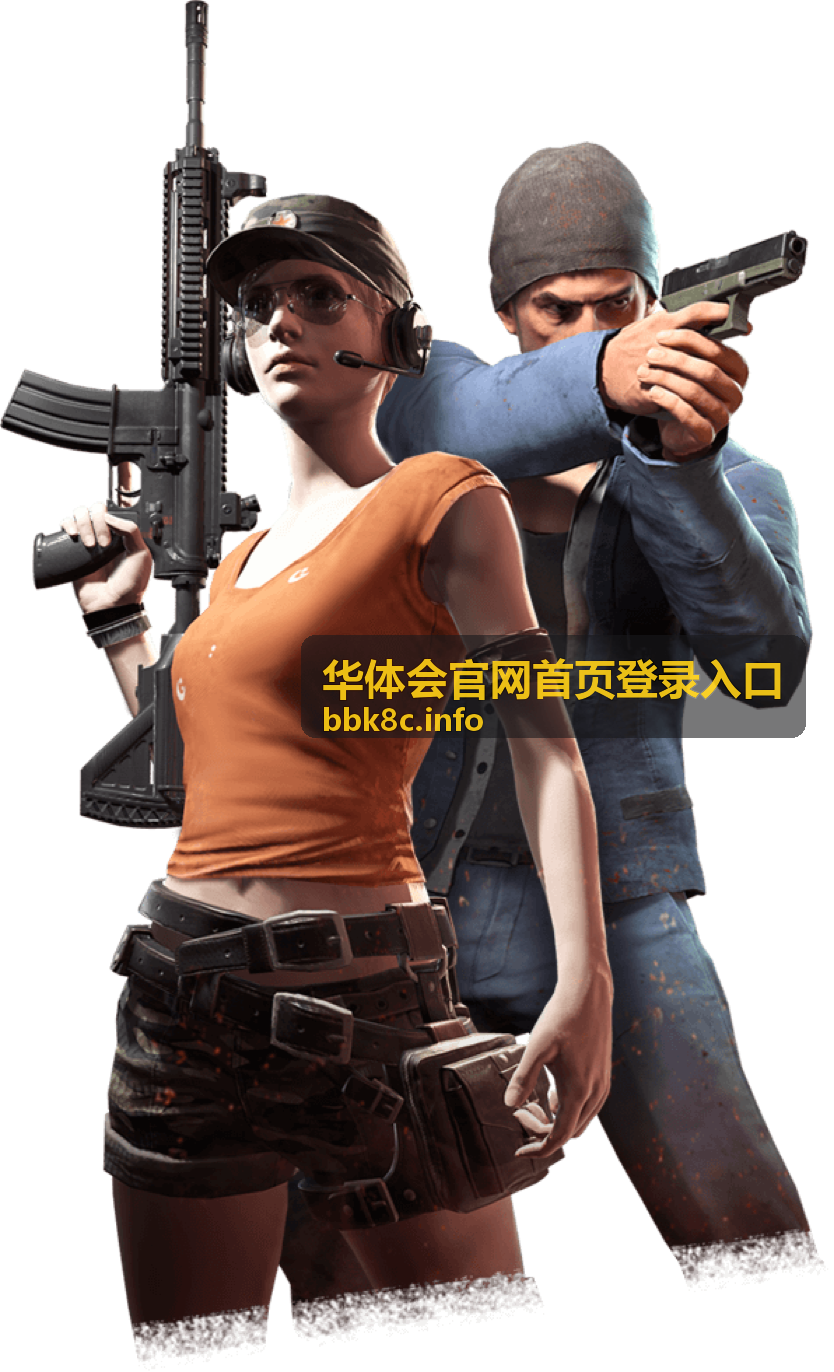 华体会官网首页登录入口城市文化文章配图